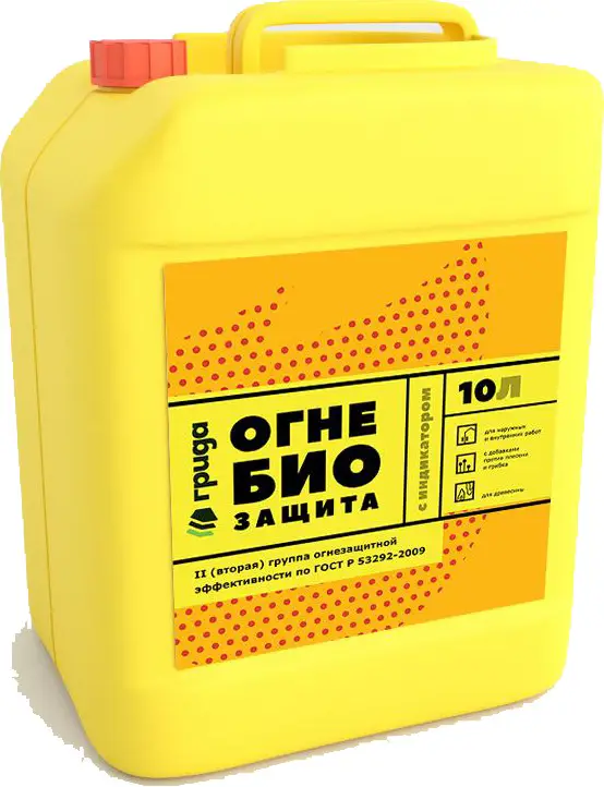 Состав огнезащитный для древесины Грида Огнебиозащита с индикатором ОЗЭ 2 группа 10 л.