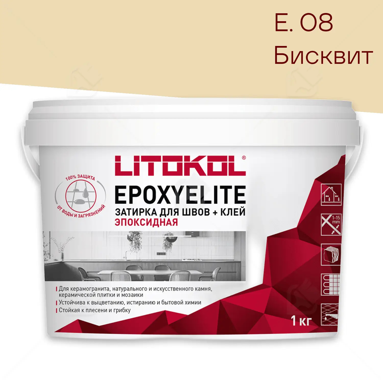 Затирка эпоксидная Litokol EpoxyElite E.08 Бисквит 1 кг