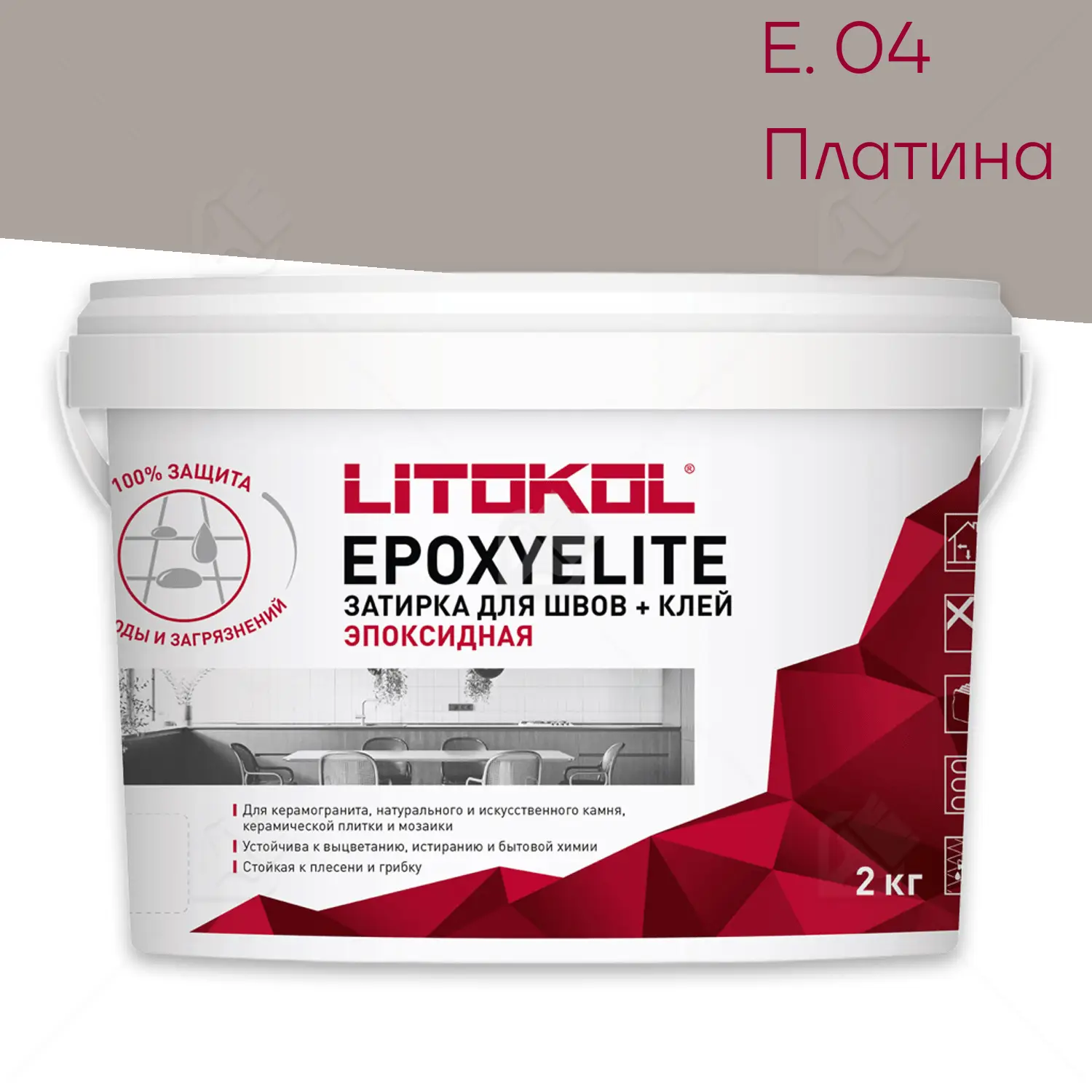 Затирка эпоксидная Litokol EpoxyElite E.04 Платина 2 кг