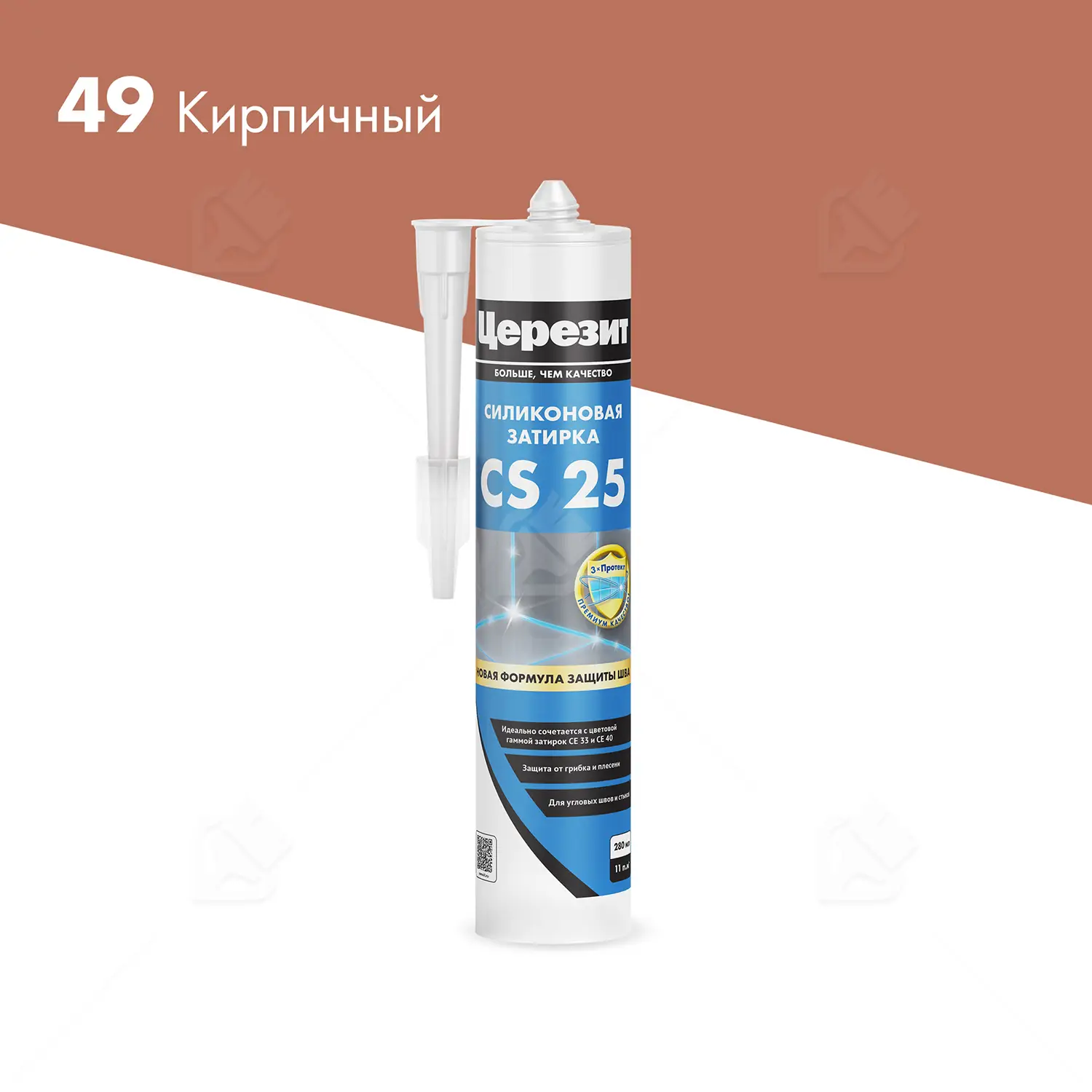 Герметик-затирка силиконовая противогрибковая Церезит CS 25 49 кирпич 280 мл
