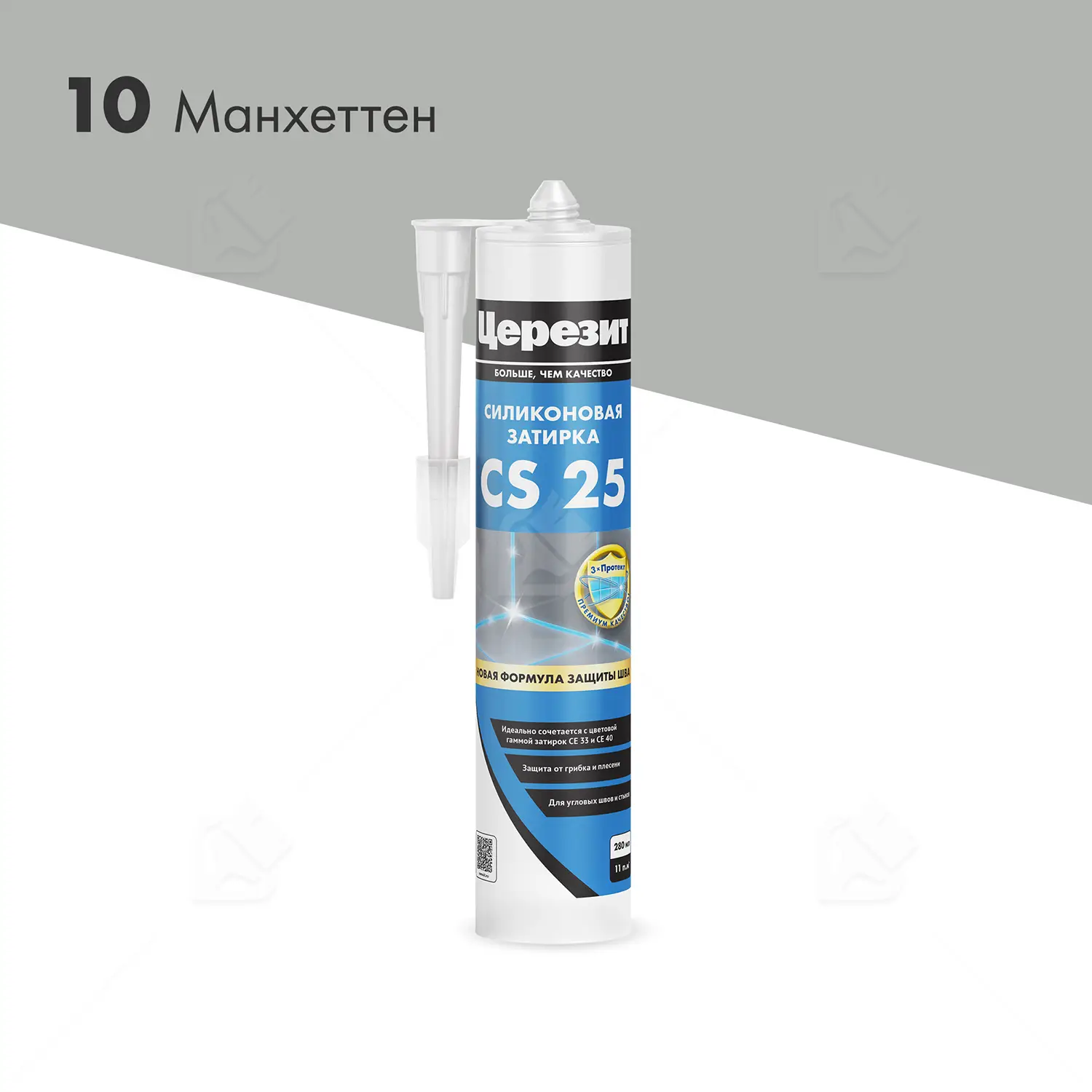 Герметик-затирка силиконовая противогрибковая Церезит CS 25 10 манхеттен 280 мл