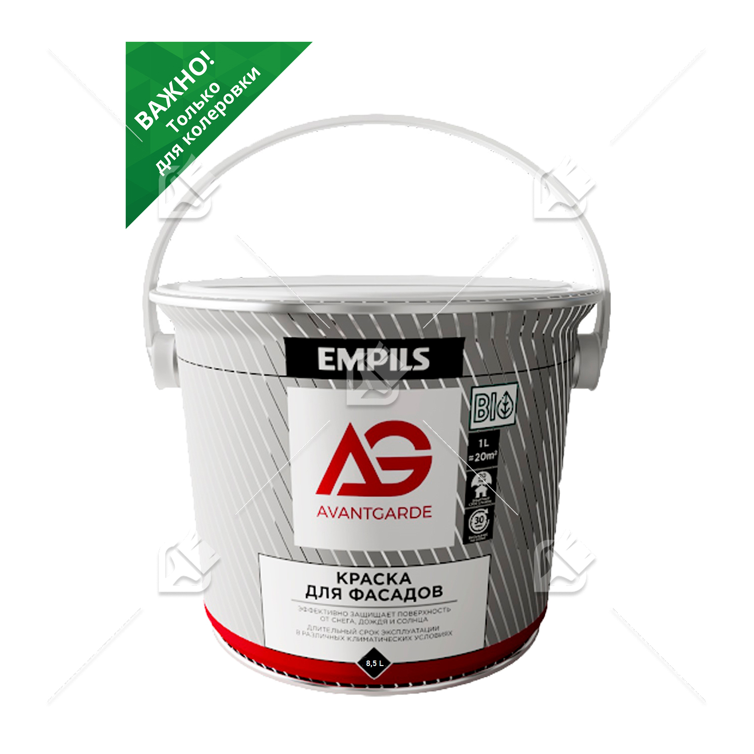 Краска фасадная AvantGarde база С 11,6 кг