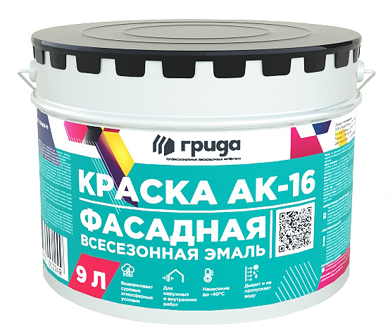 Краска фасадная всесезонная АК-16 База С 9л/12,6 кг