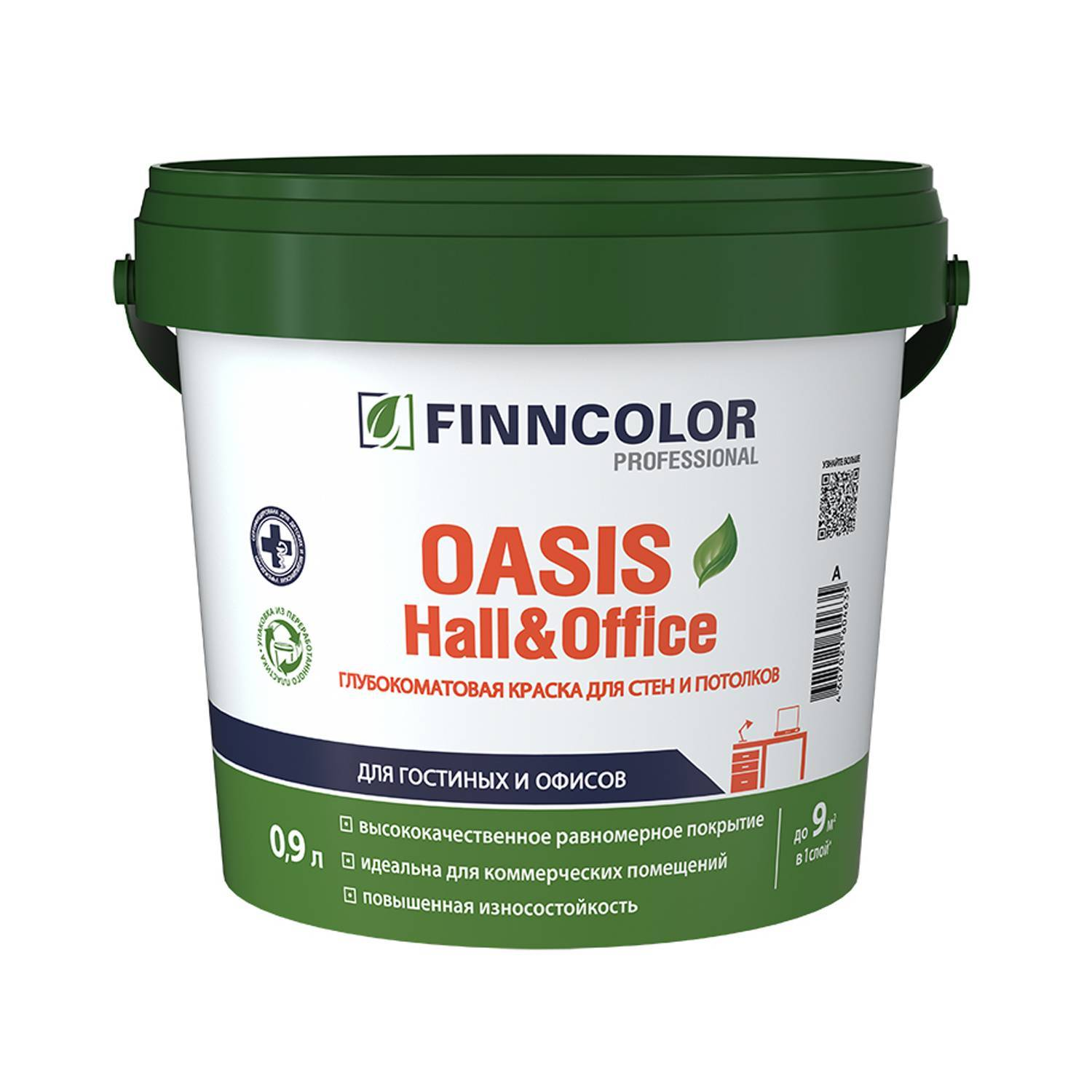 Краска OASIS HALL & OFFICE A гл/мат 0,9л