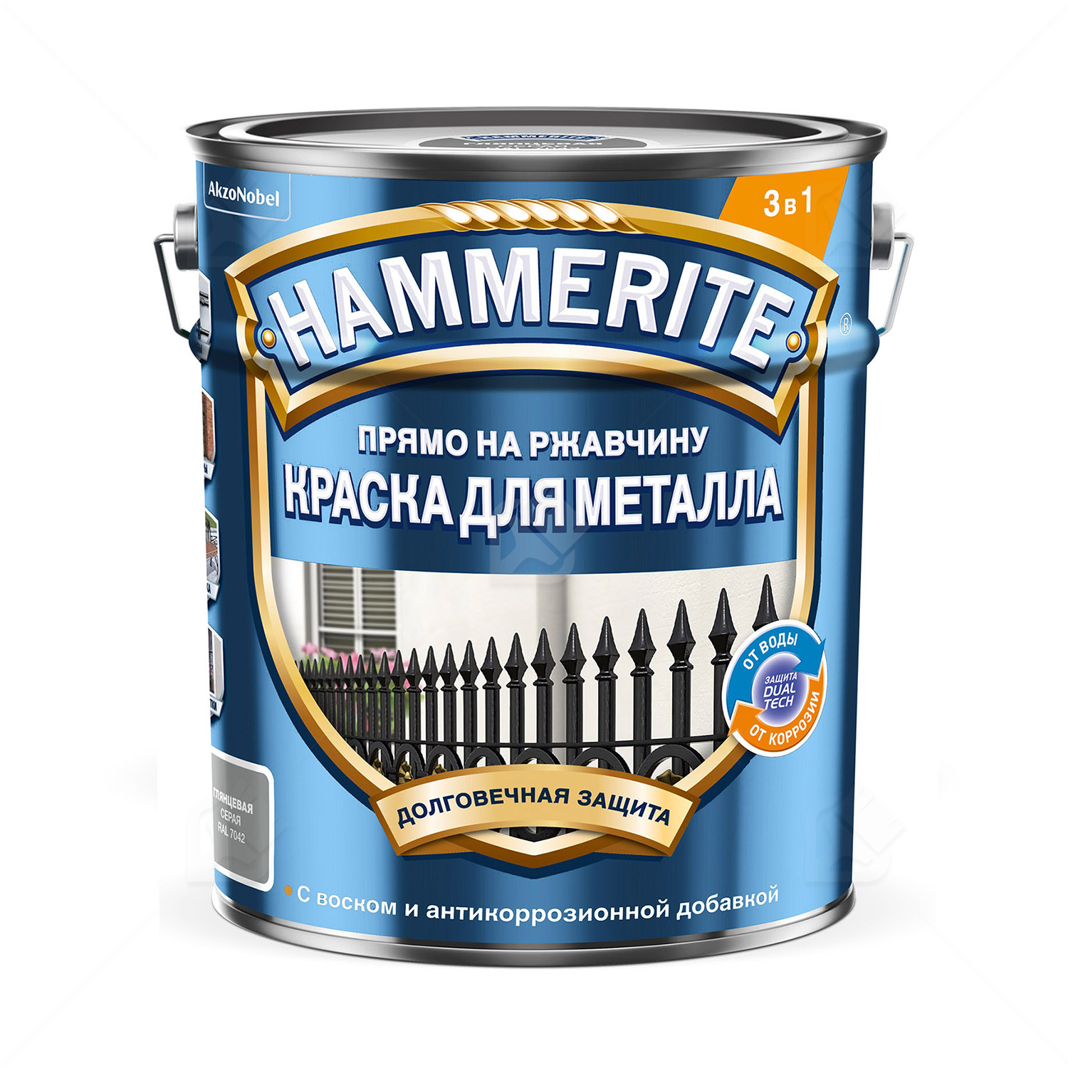 Краска для металлических поверхностей алкидная Hammerite гладкая серая RAL 7042 5 л