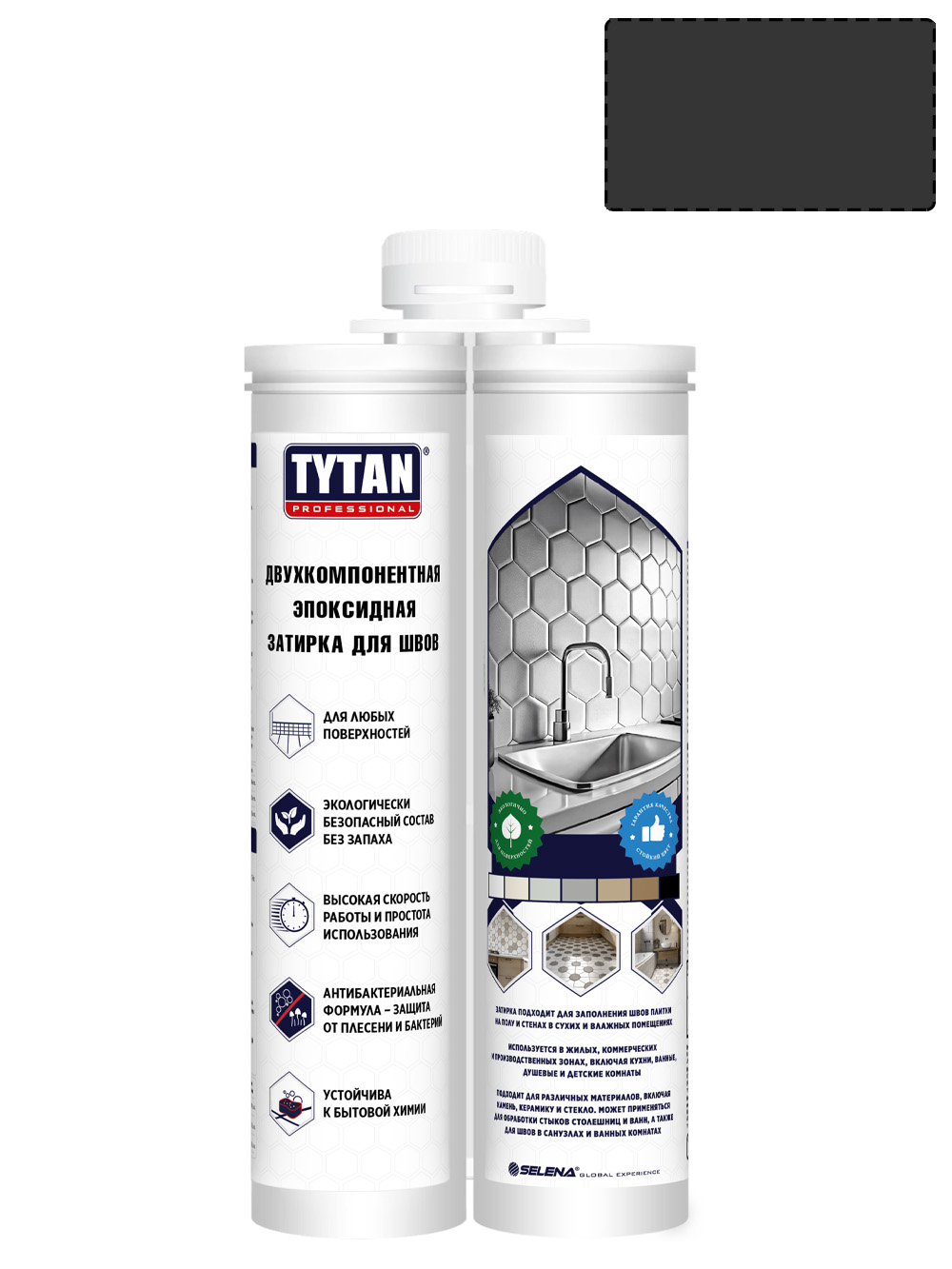 Затирка эпоксидная двухкомпонентная Tytan Professional черная 400 г