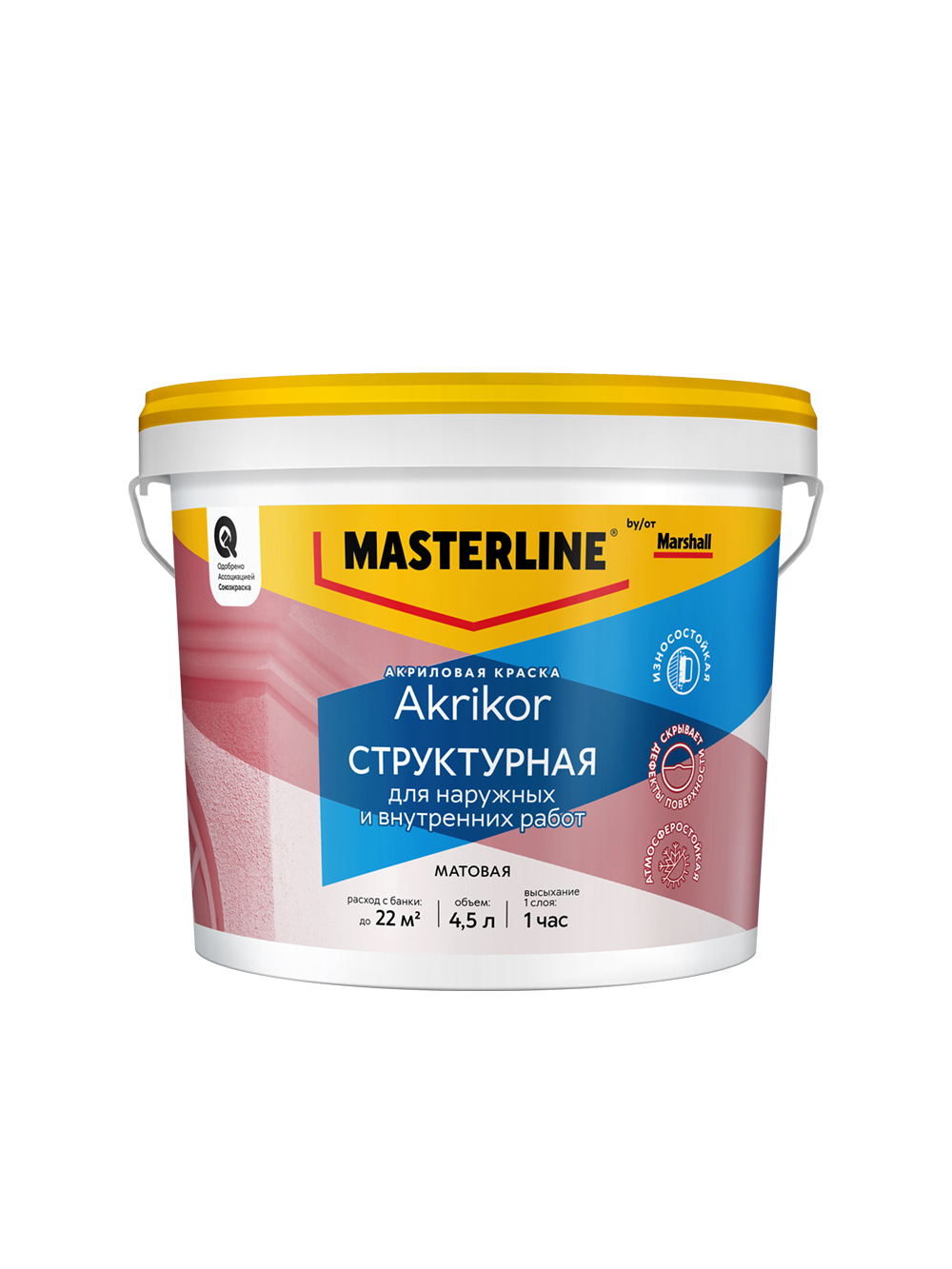 Краска акриловая Masterline Akrikor Структурная белая 4,5 л