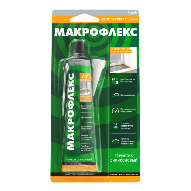 Герметик силиконовый универсальный Макрофлекс AX104 белый 70 мл.