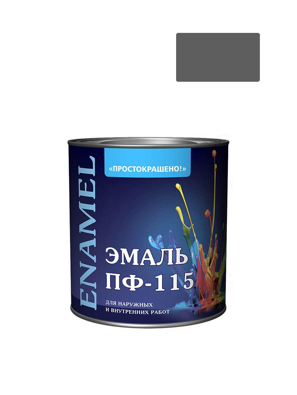 Эмаль ПФ-115 универсальная алкидная Простокрашено глянцевая серая 2,7 кг