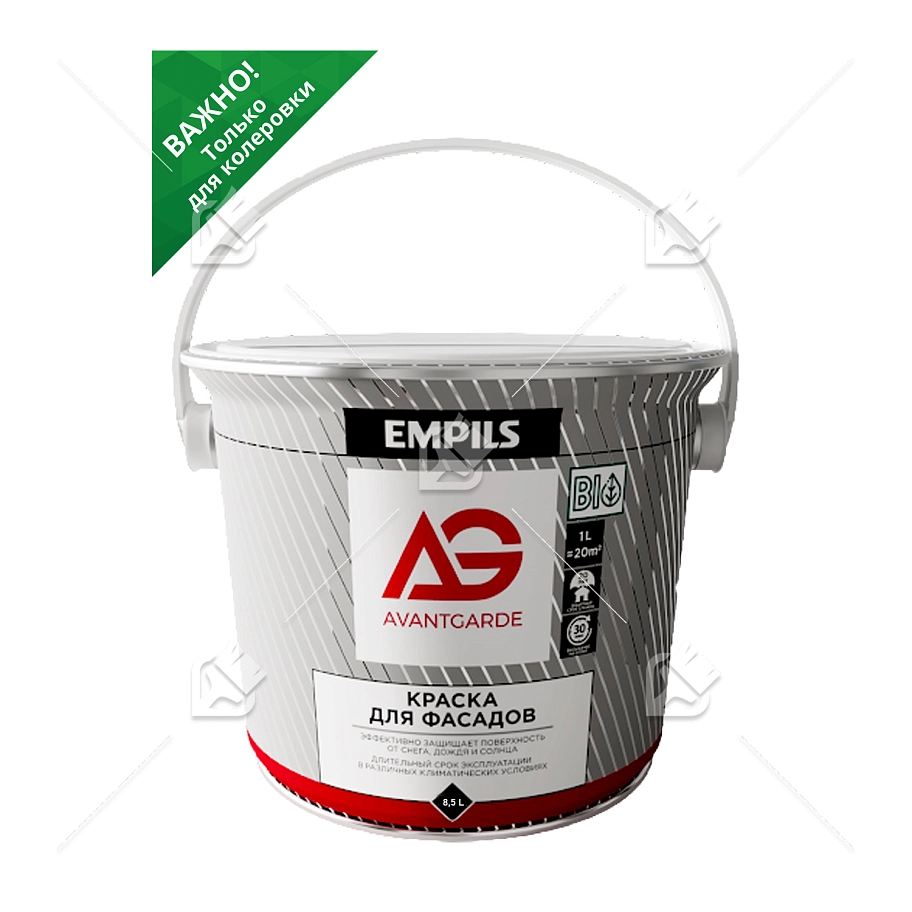 Краска фасадная AvantGarde база С 11,6 кг