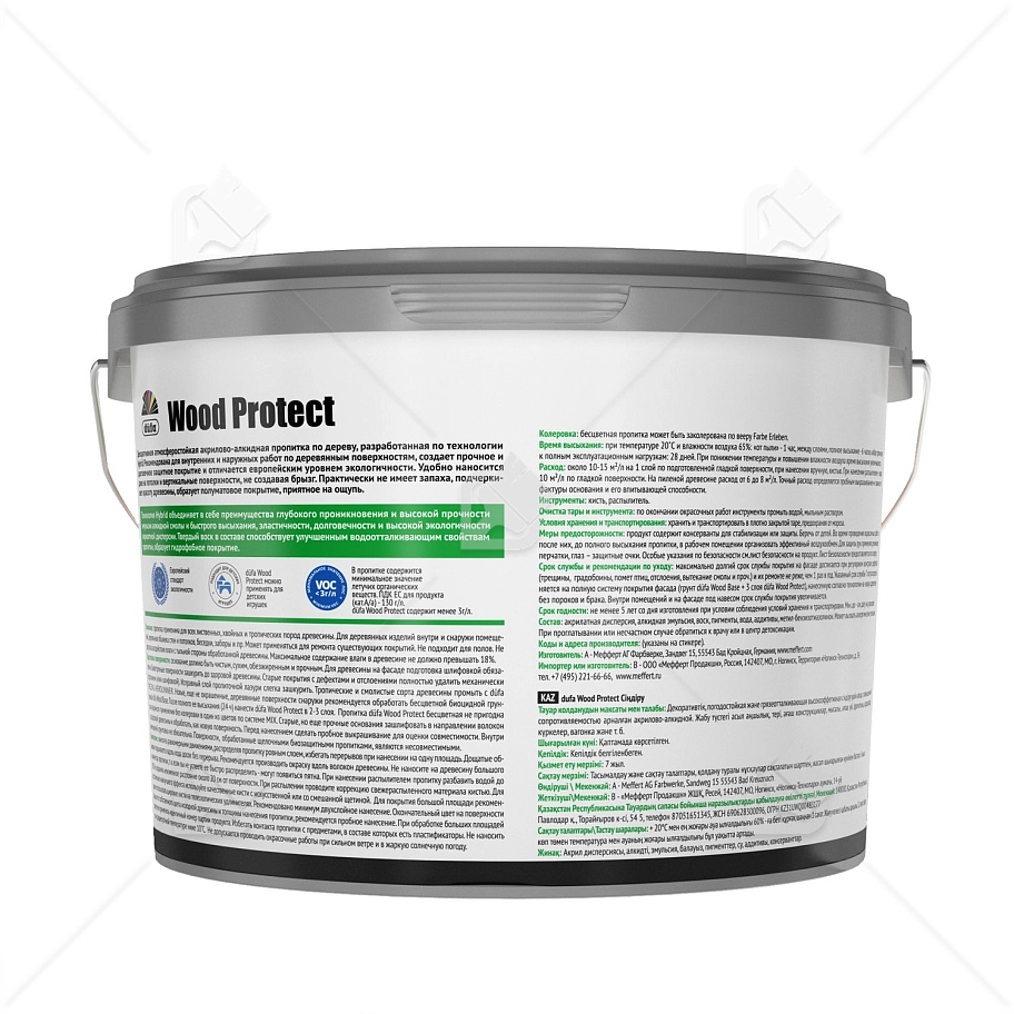 Пропитка декоративная для защиты древесины Dufa Wood Protect бесцветная 2,5 л