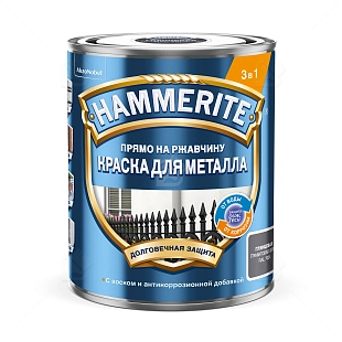 Краска для металлических поверхностей алкидная Hammerite гладкая серая RAL 7042 0,75 л.