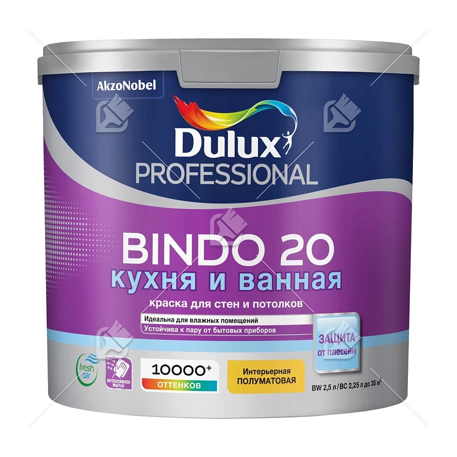 Краска для кухни и ванной латексная Dulux Professional Bindo 20 полуматовая база BW 2,5 л.