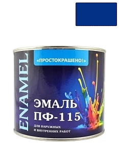 Эмаль ПФ-115 универсальная алкидная Простокрашено глянцевая синяя 2,7 кг