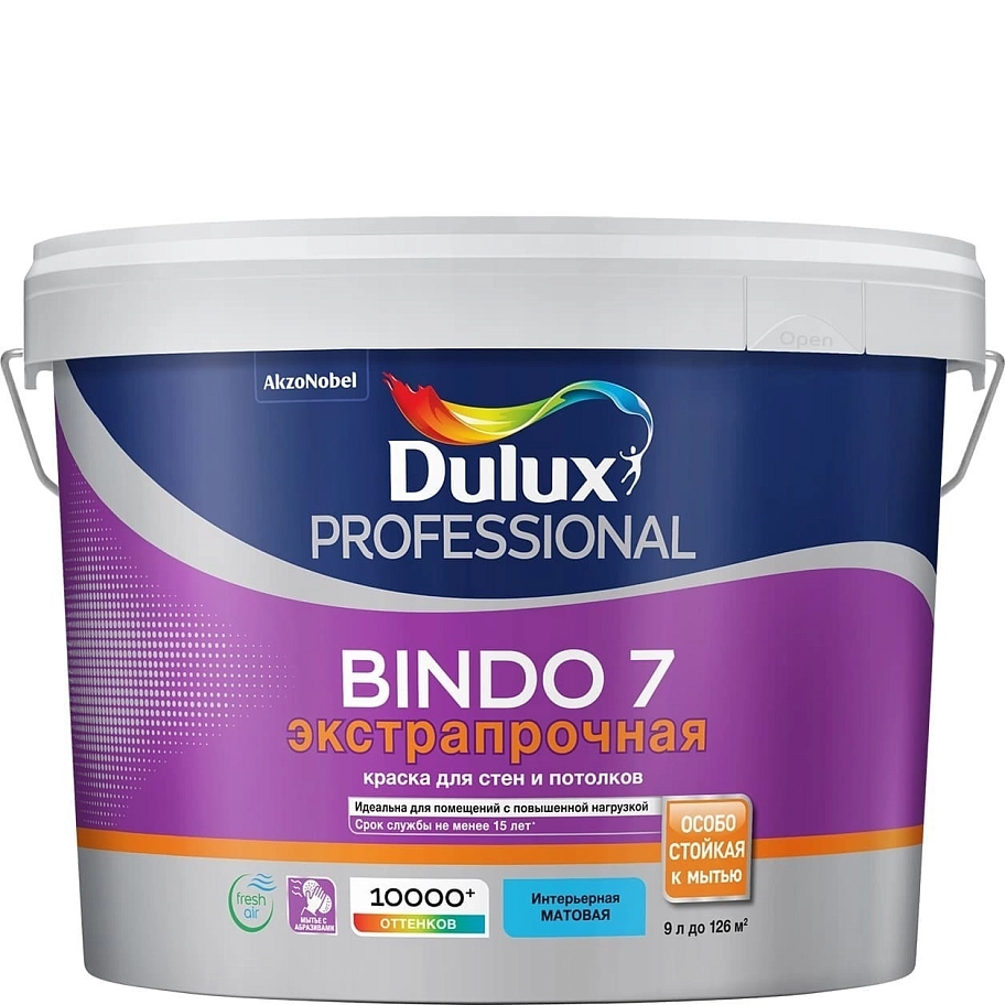 Краска для стен и потолков латексная экстрапрочная Dulux Professional Bindo 7 матовая база BW 9 л.
