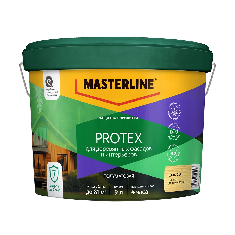 Защитная пропитка Masterline Protex CLR база под колеровку 9л