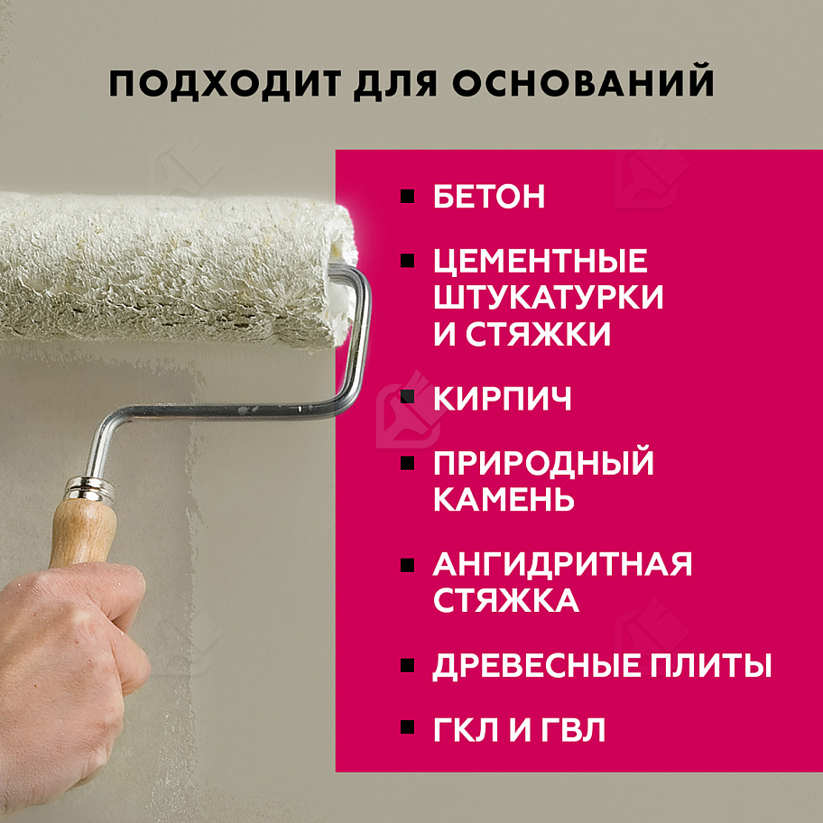 Грунт для внутренних и наружных работ глубокого проникновения Церезит СТ 17 Pro морозостойкая 1 л. 