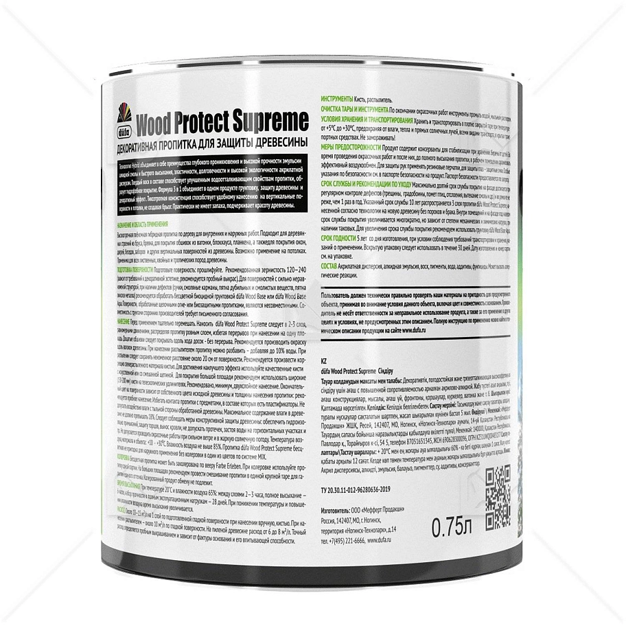 Пропитка декоративная для защиты древесины Dufa Wood Protect Supreme палисандр 0,75 л