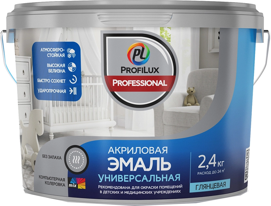 Эмаль универсальная акриловая Profilux Professional глянцевая база 1 белая 2,4 кг.