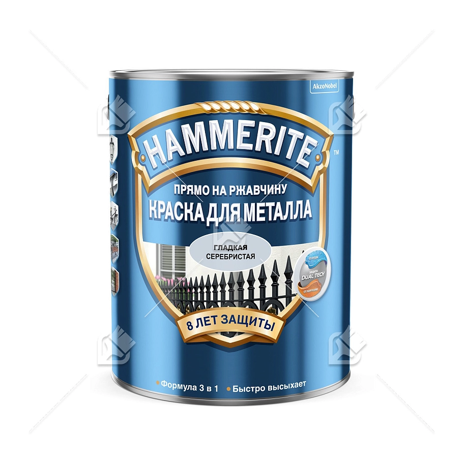 Краска для металлических поверхностей алкидная Hammerite гладкая серебро 2,5 л