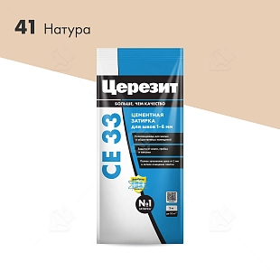 Затирка для узких швов до 6 мм Церезит СЕ 33 Comfort 41 натура 2 кг