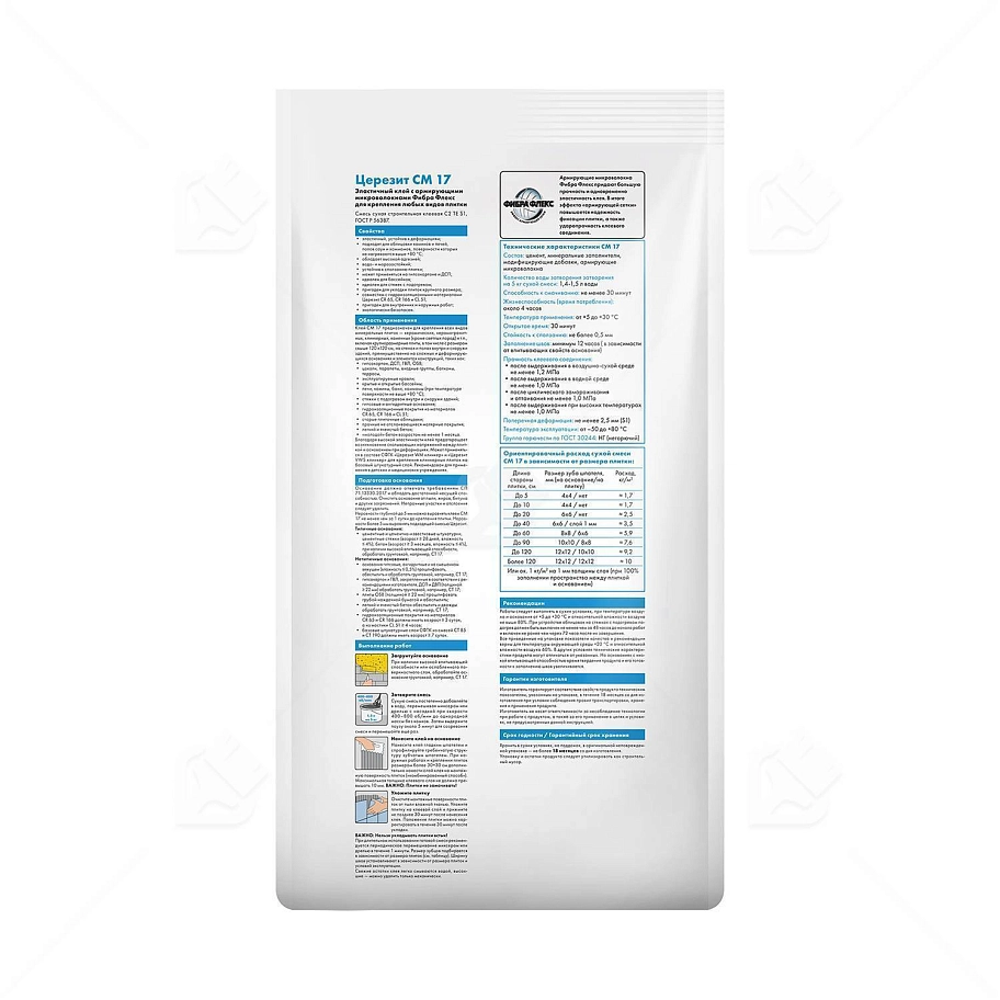 Клей для плитки высокоэластичный армированный Церезит CM 17 Super Flex 5 кг