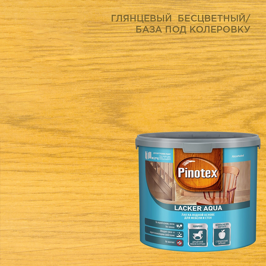 Лак для дерева на водной основе колеруемый Pinotex Lacker Aqua 70 глянцевый 2,7 л.