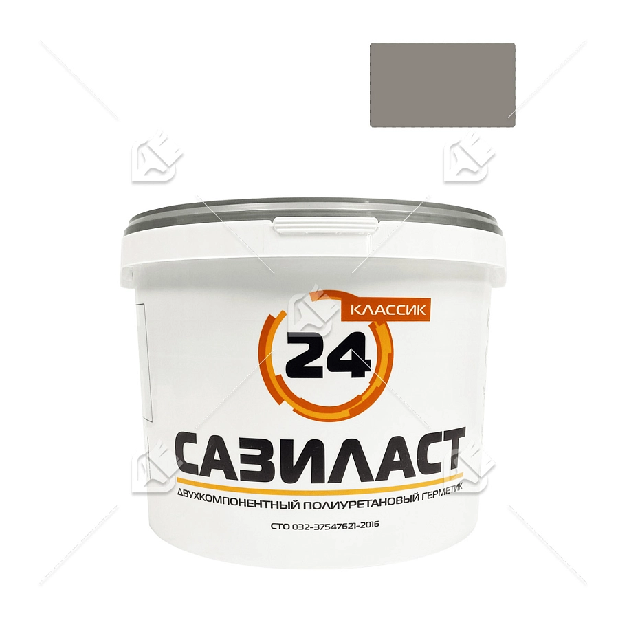 Герметик полиуретановый двухкомпонентный Сазиласт 24 Классик серый 16,5 кг.