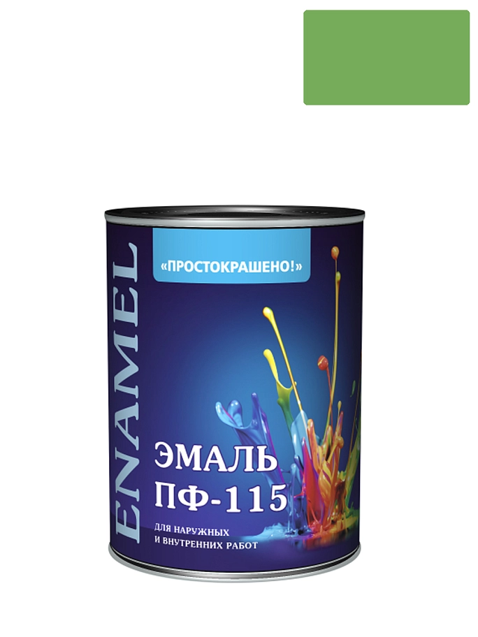 Эмаль ПФ-115 универсальная алкидная Простокрашено глянцевая ярко-зелёная 0,8 кг
