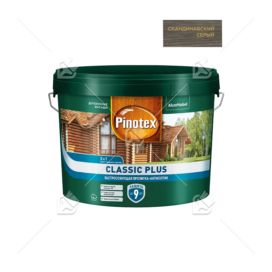 Пропитка декоративная для защиты древесины Pinotex Classic Plus 3 в 1 скандинавский серый 9 л.