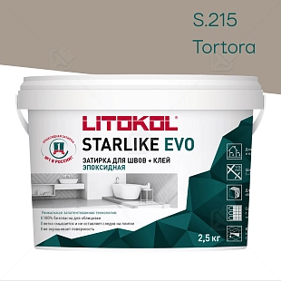 Затирка эпоксидная Litokol Starlike Evo S.215 тортора 2,5 кг.