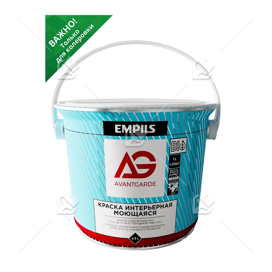 Краска интерьерная моющаяся AvantGarde матовая база С 6,2кг/4,5л