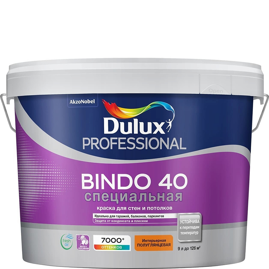 Краска для стен и потолков латексная специальная Dulux Professional Bindo 40 полуглянцевая база BW 9 л.