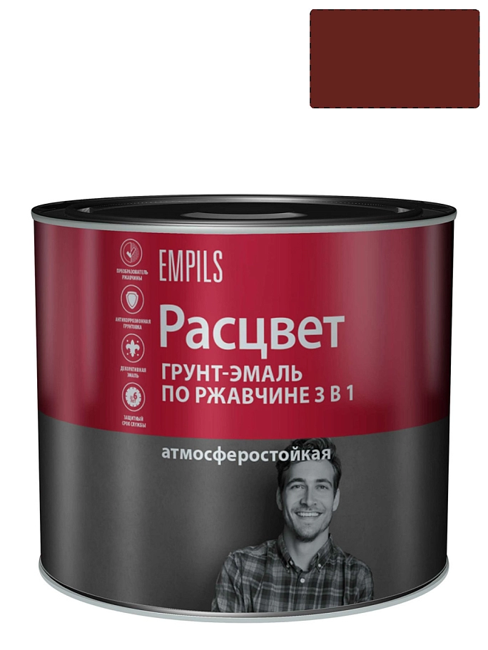 Грунт-эмаль на ржавчину 3 в 1 алкидная Расцвет глянцевая вишнёвая 2,7 кг