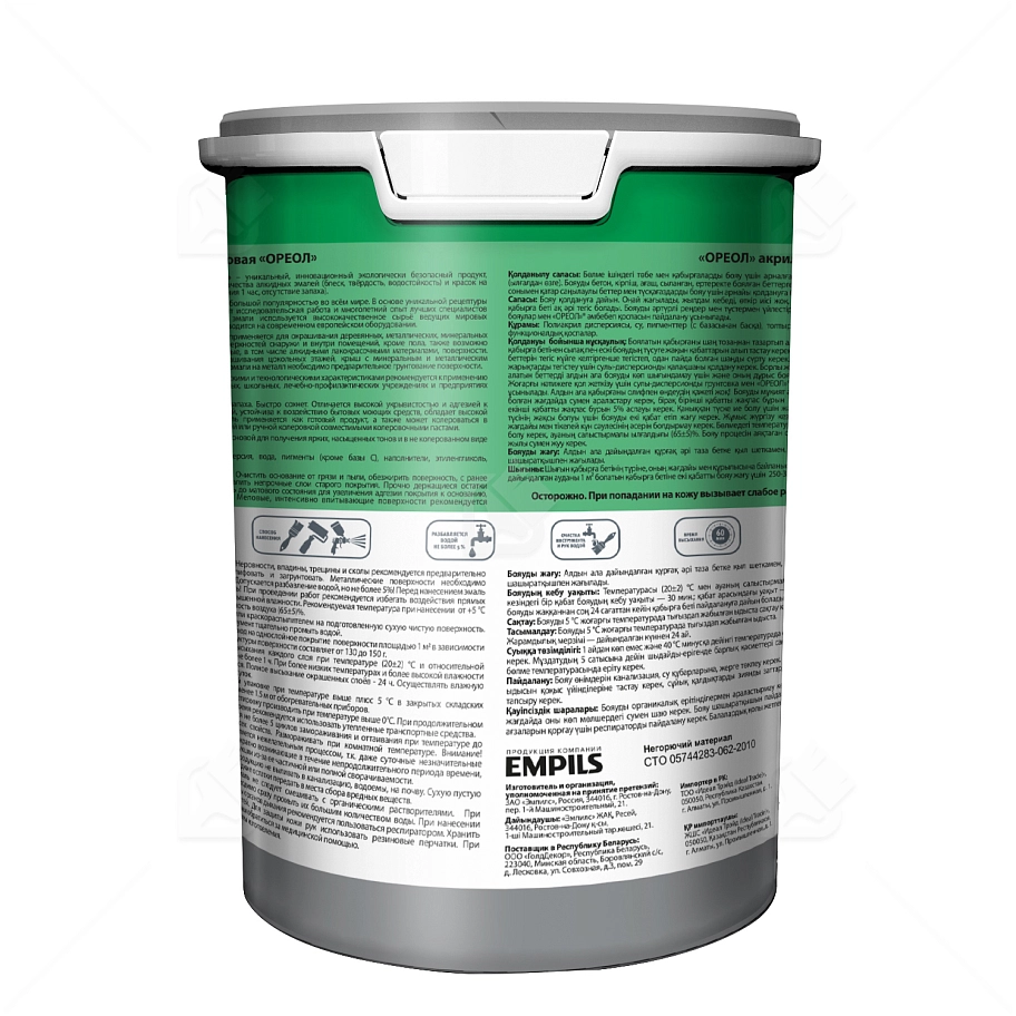 Эмаль универсальная акриловая Ореол глянцевая желтая 1 кг.