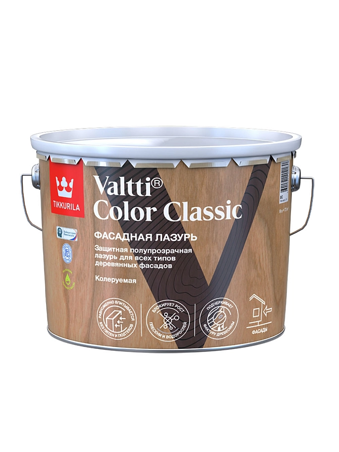 Лазурь для деревянных фасадов Tikkurila VALTTI COLOR CLASSIC EC 9л