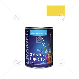 Эмаль ПФ-115 универсальная алкидная Простокрашено желтая 0,8 кг