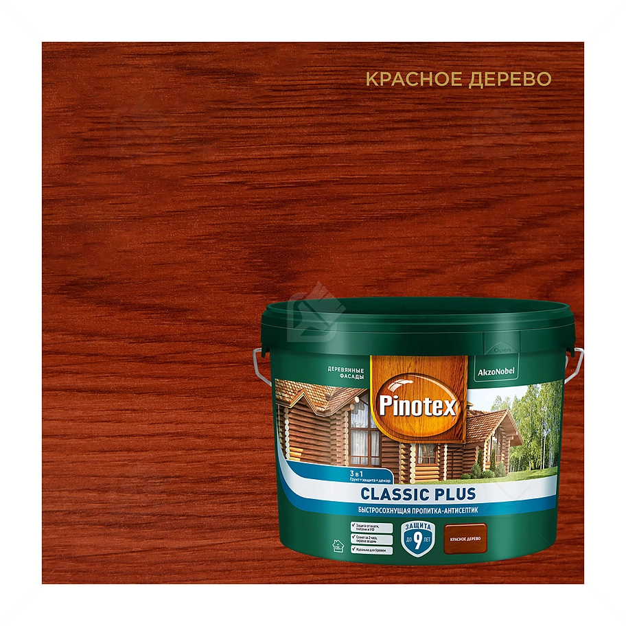 Пропитка декоративная для защиты древесины Pinotex Classic Plus 3 в 1 красное дерево 9 л.