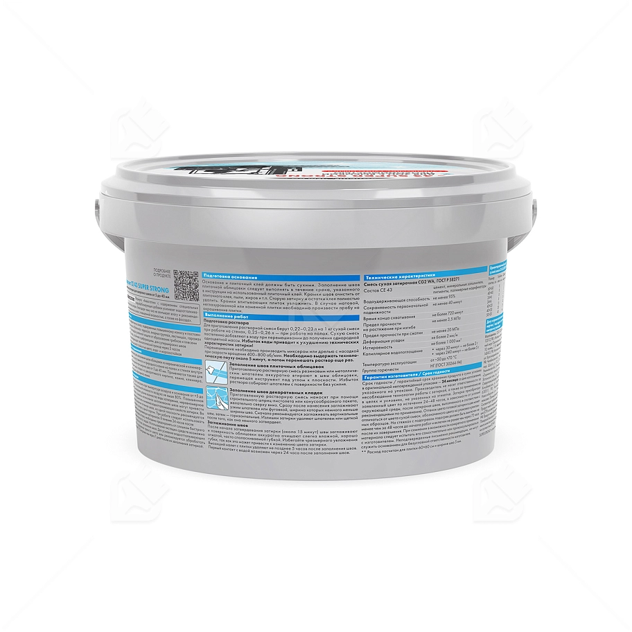 Затирка для широких швов от 5 до 40 мм Церезит CE 43 Super Strong дымчато-белая 2 кг