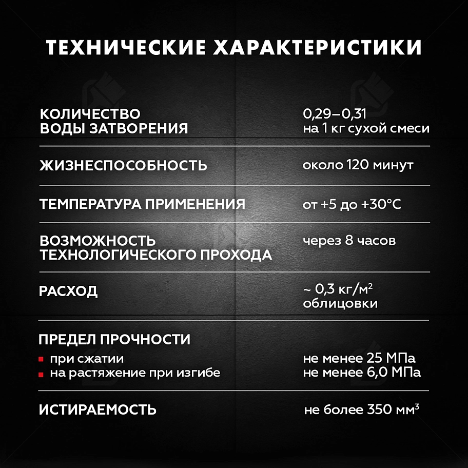 Затирка для швов до 10 мм водоотталкивающая Церезит СЕ 40 Аквасатик 01 белая 2 кг