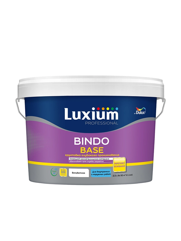 Грунт универсальный водно-дисперсионный Luxium Professional Bindo Base 2,5 л