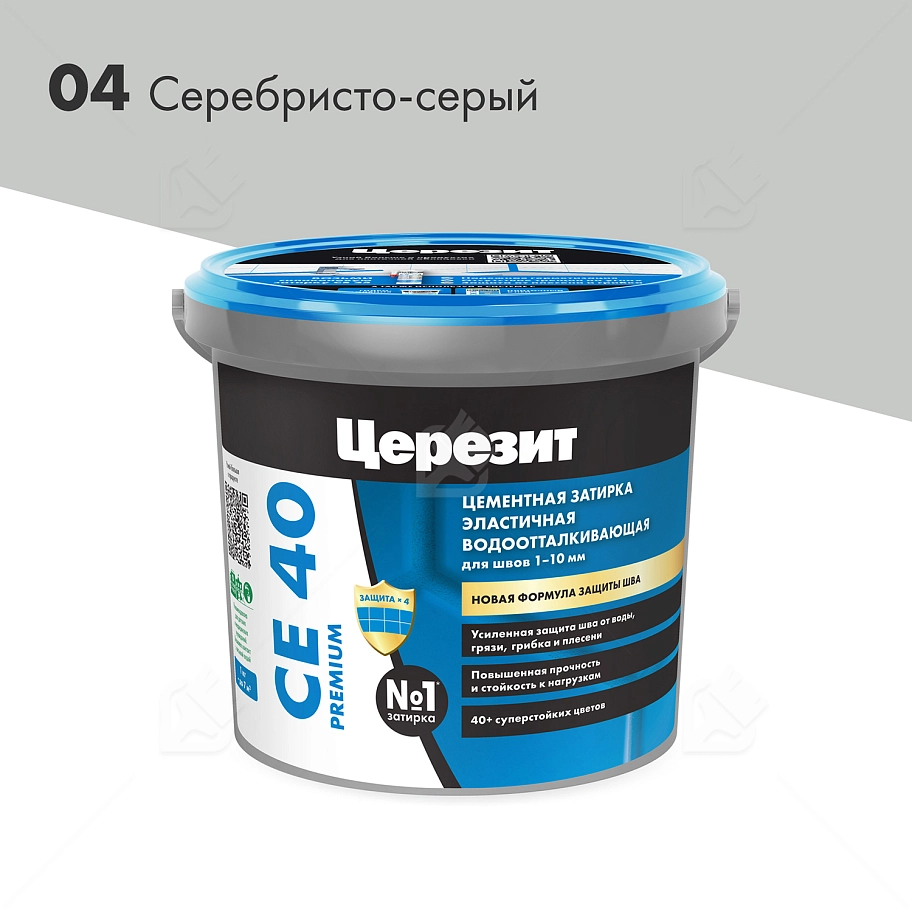Затирка для швов до 10 мм водоотталкивающая Церезит СЕ 40 Аквастатик 04 серебристо-серая 1 кг