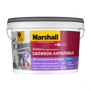 Краска фасадная силикон-акриловая Marshall Akrikor матовая база BC 2,5 л.