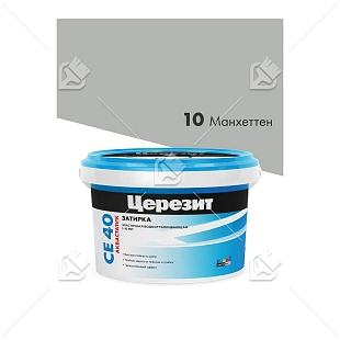 Затирка для швов до 10 мм водоотталкивающая Церезит СЕ 40 Аквасатик 10 манхеттен 2 кг