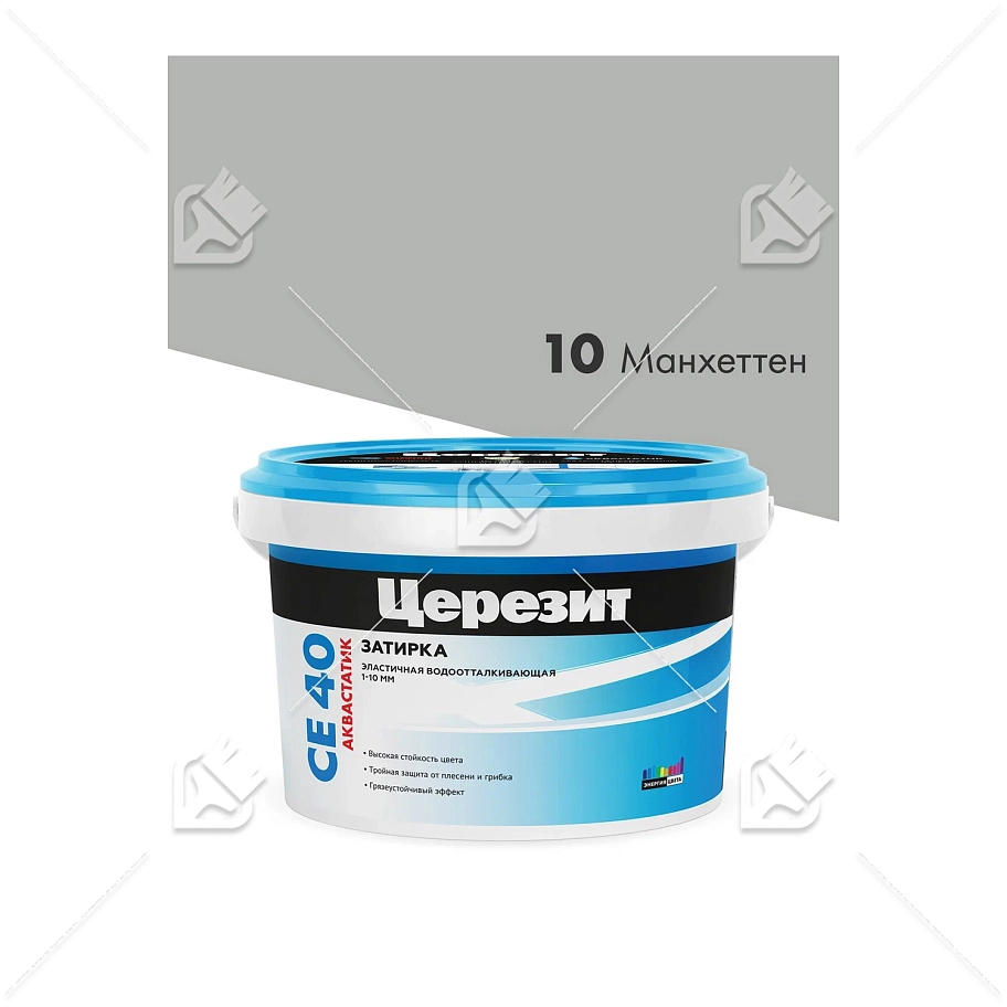 Затирка для швов до 10 мм водоотталкивающая Церезит СЕ 40 Аквасатик 10 манхеттен 2 кг
