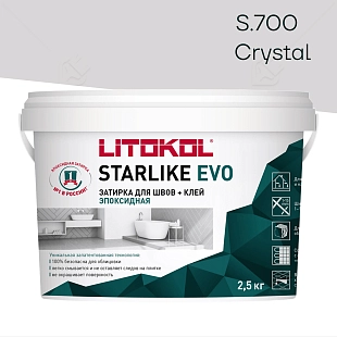 Затирка эпоксидная Litokol Starlike Evo S.700 прозрачный 2,5 кг.