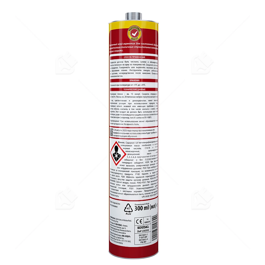 Герметик Soudal Flex PU 40 полиуретановый, серый, 300 мл