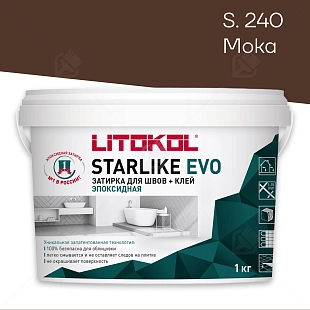 Затирка эпоксидная Litokol Starlike Evo S.240 мокко 1 кг
