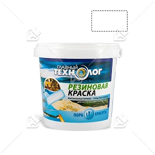 Краска резиновая латекс-акрилатная Главный Технолог синяя 2,4 кг.