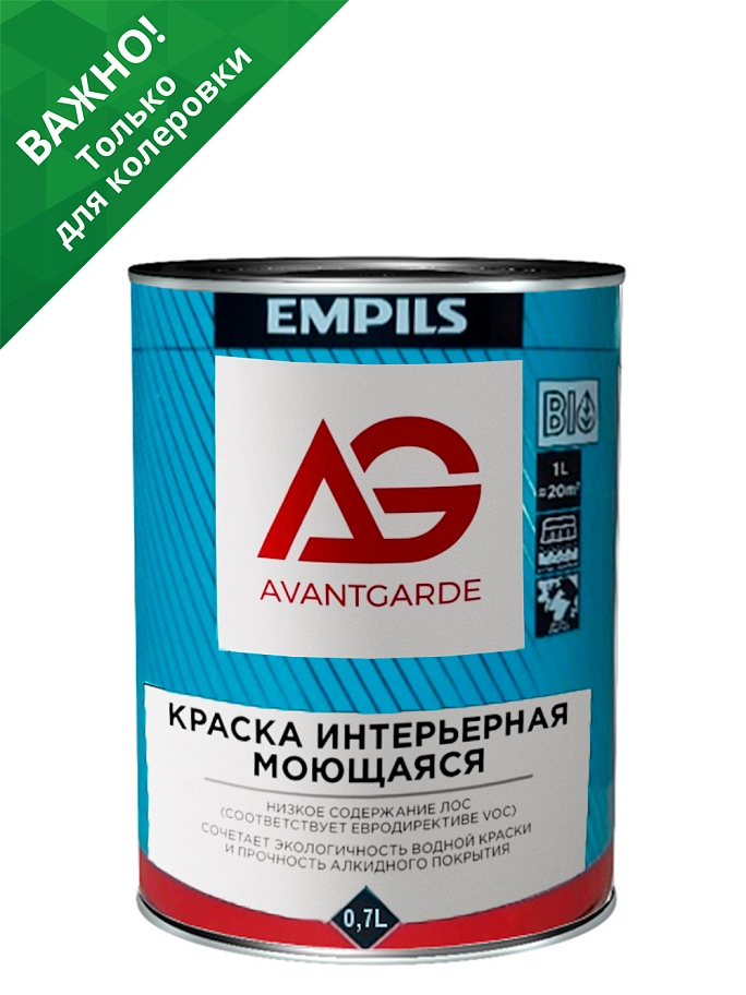Краска интерьерная моющаяся AvantGarde матовая база С 0,9кг/0,7л